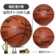 [Толстая мягкая кожа № 5 коричневый красный] DH Детский баскетбол+подарок