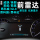 Buick Regal Lacrosse Weilang Yinglang GL8 Angkewei оригинальный специальный передний радар Angkewei mini 0