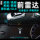 Buick Regal Lacrosse Weilang Yinglang GL8 Angkewei оригинальный специальный передний радар Angkewei mini 3