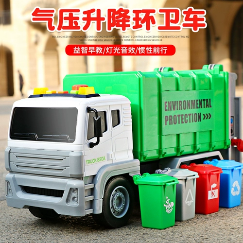 Большое мусорное ведро, детская реалистичная игрушечная машина для мальчиков, гигиеническая модель инженерной машины