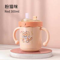 316 нержавеющая сталь [розовая кошка]