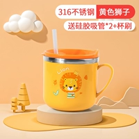 Желтая силиконовая трубочка из нержавеющей стали