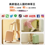 Высококачественный брендовый свежий чемодан, популярно в интернете