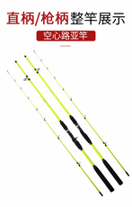 Море удочкой