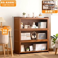 【Прозрачная переворачивающаяся дверь】 Tang-Three-Layer 100-Long (глубокая ширина 34 см)