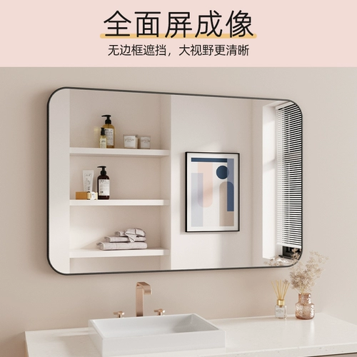 Зеркало Труденье для ванной комнаты зеркало туалетная туалетная стена -адгезия, удары, зеркало для макияжа высокое зеркало