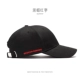 GD Black Hat Hat Red Letter