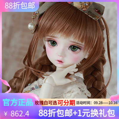 taobao agent [Free shipping+1 yuan gift package] Painting Society Liulisha 1/4 BJD SD female doll dual joint 4 points