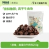 1号牧场内蒙风干手撕牛肉干250g