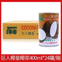 Гигантский кокосовый орех 400 мл*24 Can/Box
