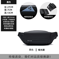 Черная плоская магнитная пряжка+утолщенная воздухопроницаемая задница