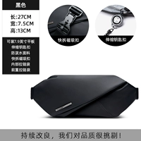 Черная (основная модель изображения) Рисование веревочная магнитная пряжка+телескопическая ключена