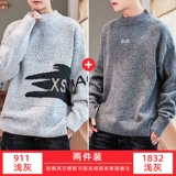 Утепленный свитер, базовая трендовая трикотажная утепленный лонгслив, рубашка, высокий воротник