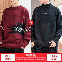 911 Wine Red +1832 Deep Grey