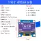 Mô-đun màn hình OLED 0,91/0,96/1,3 inch Màn hình LCD 12864 IIC/SPI tương thích với Arduino Arduino