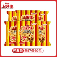 【40 упаковок】Всего лишь крекеры со свежими креветками 17,6