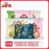 [40 упаковок] 10 упаковок японской рыбы и фруктов (со вкусом морских водорослей) + 10 упаковок рисовых полосок с каштанами и клубничным вкусом + 10 упаковок тако + 10 упаковок луковых колец всего 17,6