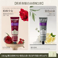 150g [свяжитесь с обслуживанием клиентов, чтобы Free Satch 2]