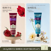 150G Berlin Girl + California Sunshine