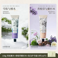 150 г ⭐cedar Sandalwood + Vetiver Yew