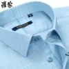 Товары от 罗蒙戈雷斯顿专卖店
