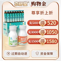 [Сложите на складывание товаров] Exhu Tang Brand Exclusive, то есть, используйте его, его можно вернуть, и гарантии финансирования гарантии