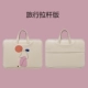 [艺术线条【带拉杆带+送鼠标垫】]