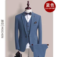 Синий комплект, 3 предмета