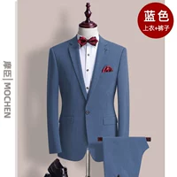 Синий комплект