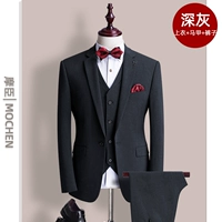 Три -купальница темно -серого