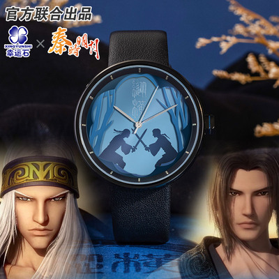 taobao agent Qin Shiming Moon Watch Lucky Stone Genuine Co -branded Anime Surrounding Wei Zhuang Gai Nie Jie Nie Family Sali Watch