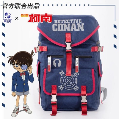 taobao agent Famous Detective Conan Backpack Lucky Stone Genuine Co -branded Anime Surrounding Conan Mountaineering Student Back Bags Bag