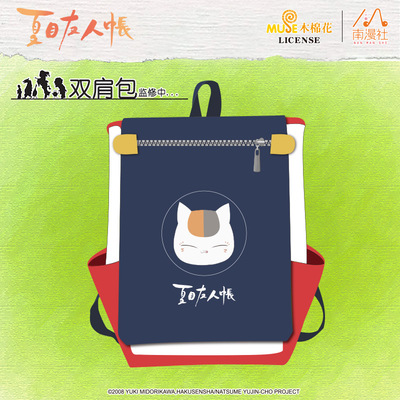 taobao agent Natsume Friends Backpack Lucky Stone Genuine Co -branded Two -dimensional Anime Cat Teacher Back Backpack