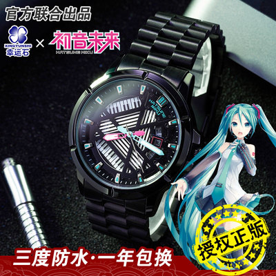 taobao agent Hatsune Miku Lucky Stone Genuine Co -branded Two -dimensional Cartoon Anime Peripherals Miku quartz watch V home