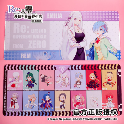 taobao agent From zero, the universal world life mouse pad official genuine Rim Emily mouse pad