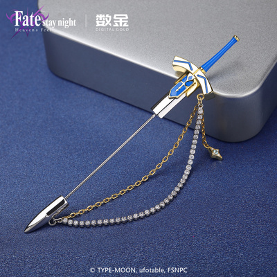 taobao agent Fate series oath of victory Sword brooch lucky stone genuine animation surrounding Saber badge pendant