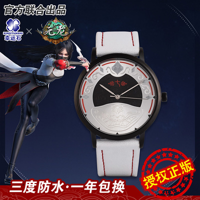 taobao agent Yuanlong Watch Lucky Stone Genuine Co -branded Second Yuan Guo Anime African Student Quartet Quarter Quarten Watch