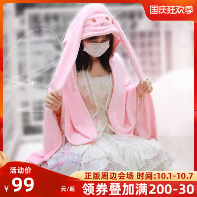 taobao agent Douro Continental Cloak Lucky Stone Genuine Co -branded Anime Surrounding Tang Sanxiao Air Conditioning Plush Card blanket