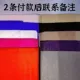 2 установки [замечания после оплаты] Жемчужные носки