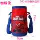 Disney Children Cup Cup Cup Cup Cover Back Bag Mang theo Vỏ bảo vệ Cup gốc Cup Cup Cup Cup thẳng - Tách