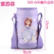 Disney Children Cup Cup Cup Cup Cover Back Bag Mang theo Vỏ bảo vệ Cup gốc Cup Cup Cup Cup thẳng - Tách