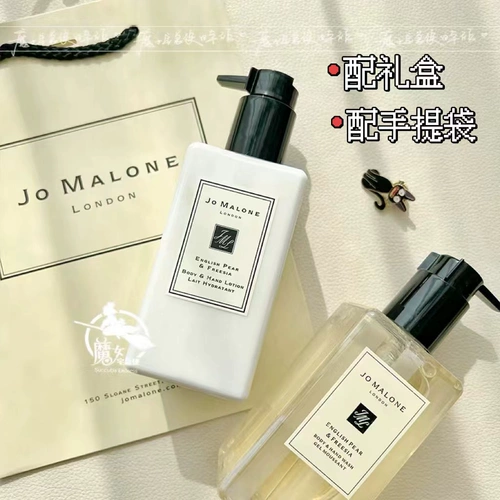 Крем для тела, молочко для тела, лосьон, Великобритания, 250 мл