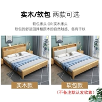 Сплошная деревянная кровать (твердое и твердое полагается на замечания)