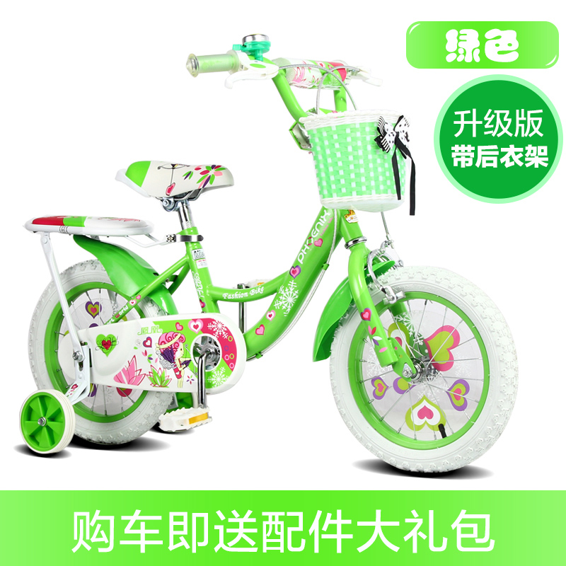 phoenix children's bike 14 / 12 inch girl baby bike 2-3-6-8 year old girl baby bike princess