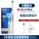 Pro1max White+коробка зубной щетки+крышка головки щетки