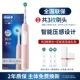 Pro1max Powder +2 Precision Brush Head+коробка зубной щетки+щетка крышка головки