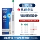 Pro1max White+2 Томер из кисти+коробка зубной щетки+щетка крышка головки