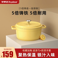 Rongshida Ceramic Emamel Pot House Ratwear Corper Corterole Soup Pot Steed Coun