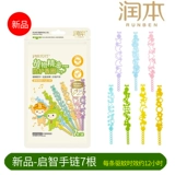 润本 Детское средство от комаров, детская наклейка от комаров для новорожденных, дорожная портативная защитная застежка, мультяшные наклейки от комаров