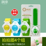 润本 Детское средство от комаров, детская наклейка от комаров для новорожденных, дорожная портативная защитная застежка, мультяшные наклейки от комаров